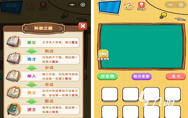以前的文字游戲還有嗎2024經(jīng)典的文字游戲推薦