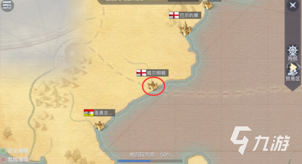 黎明之海威爾明頓港口如何開(kāi)啟 黎明之海威爾明頓港口開(kāi)啟方法分享