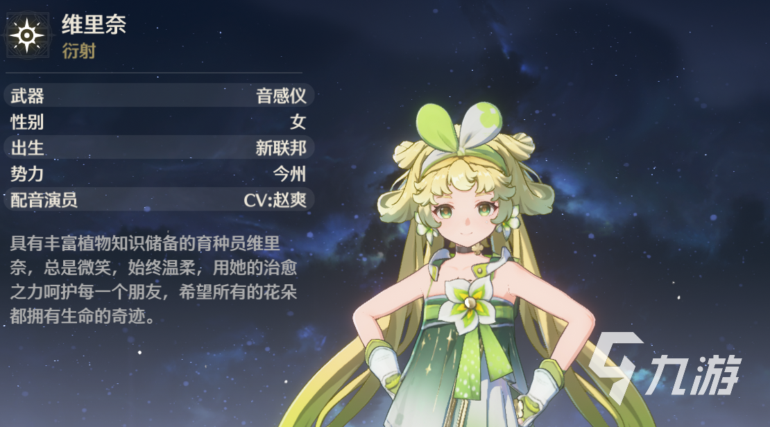 鸣潮T0是谁 鸣潮最新T0角色一览