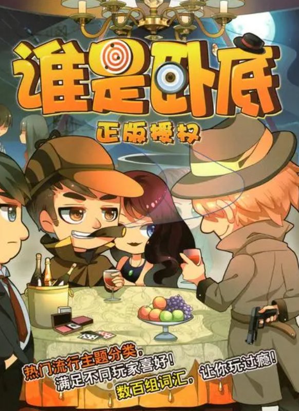 能够一起玩的网络游戏有哪些2024 高人气的联机游戏合集截图