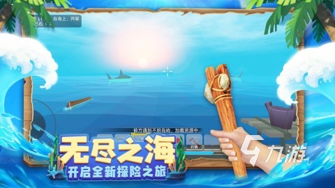 好玩的荒野求生游戏下载 有趣的荒野求生手游推荐2024