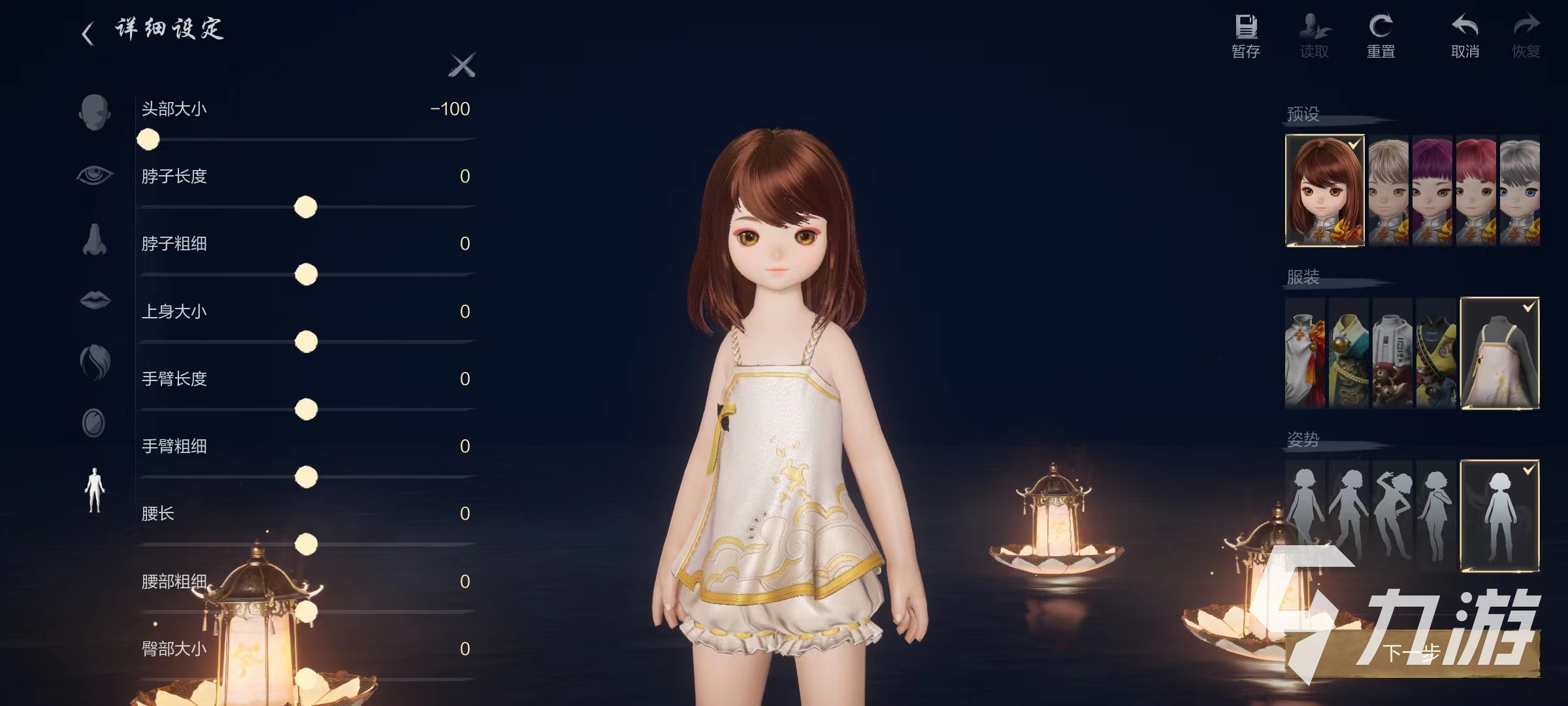 剑灵2好玩吗 剑灵2萌新攻略