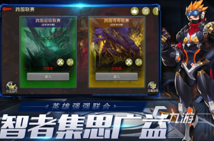 好玩的手机生存游戏可以联机下载大全 2024热门的生存手游排行榜