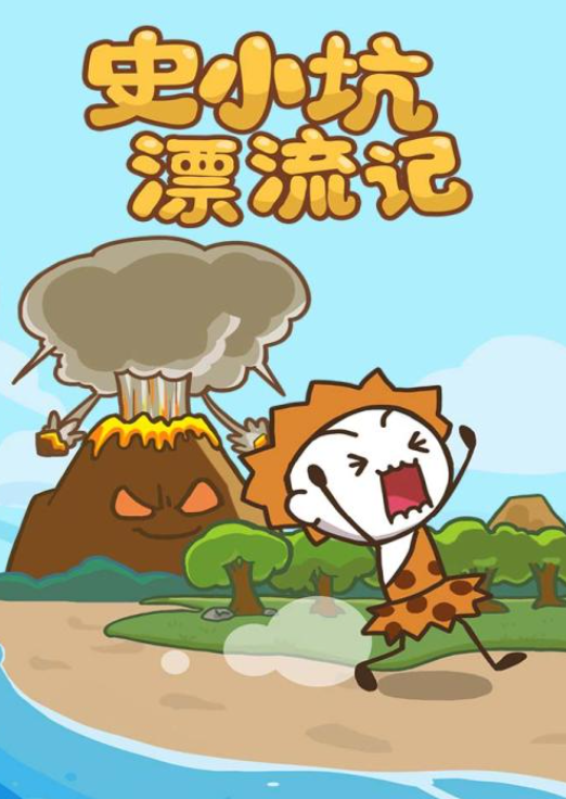 世界上最离谱的游戏推荐2024 好玩的离谱游戏合集截图