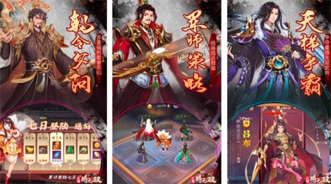 三国卡牌游戏排行榜前10名有哪些2024 高人气三国卡牌手游合集截图