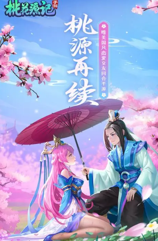 类似开心ol的手游有哪些2024 和开心ol一样的手游汇总截图