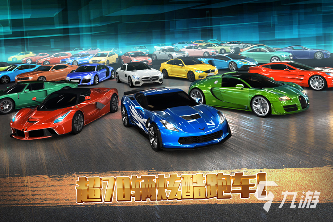 有没有儿童赛车游戏app推荐 2024好玩的赛车游戏分享