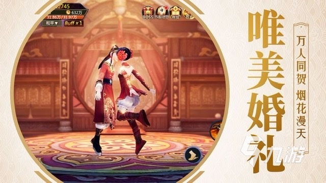 好玩的捉妖的游戏分享2024 捉妖题材的手游排行榜