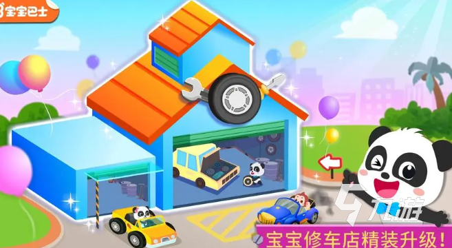 小孩玩的汽車游戲推薦2024 有趣的小汽車手游盤點(diǎn)