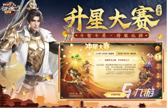 合适多人玩的游戏有哪些2024能多人一起联机玩的手游推荐