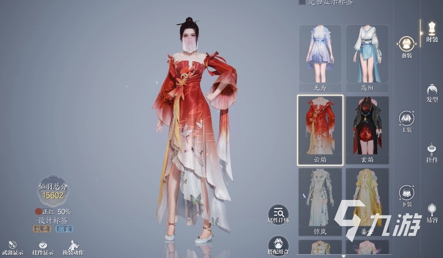 诛仙2手游时装怎么放 诛仙2手游时装系统介绍