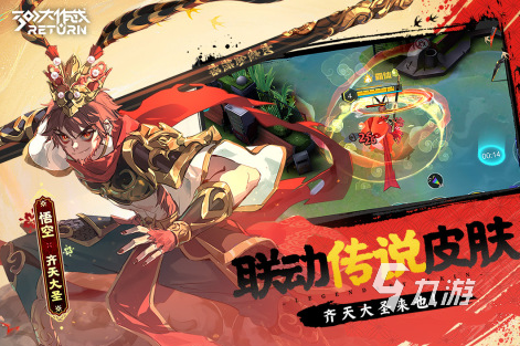 王者系列的游戏都有什么 2024好玩的王者类游戏推荐