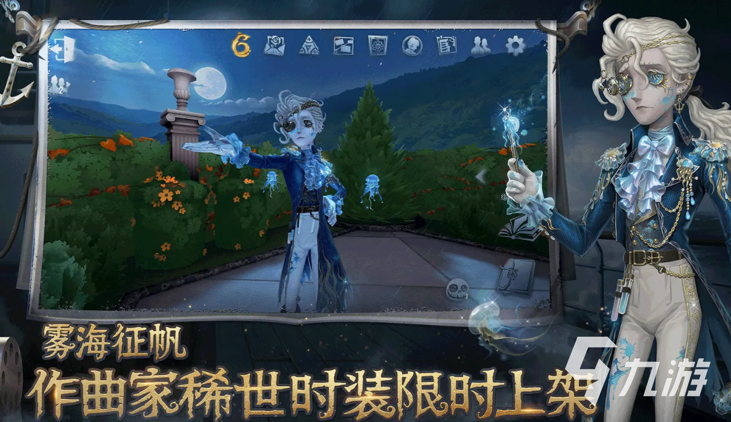 第五人格2024端午節(jié)活動有什么 第五人格2024端午節(jié)活動前瞻