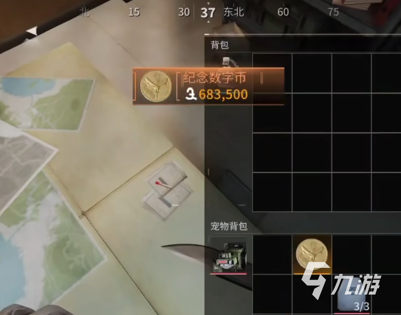 萤火突击撞车是什么情况 萤火突击车辆载具介绍(图3)