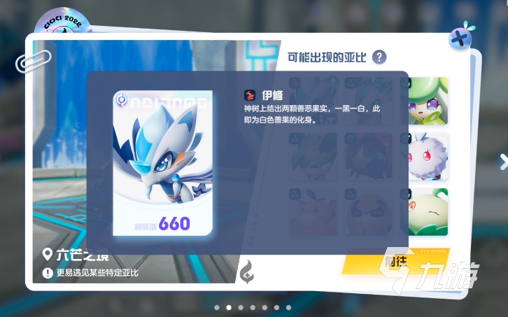 奥拉星2手游修罗培养攻略 奥拉星2修罗强度分析
