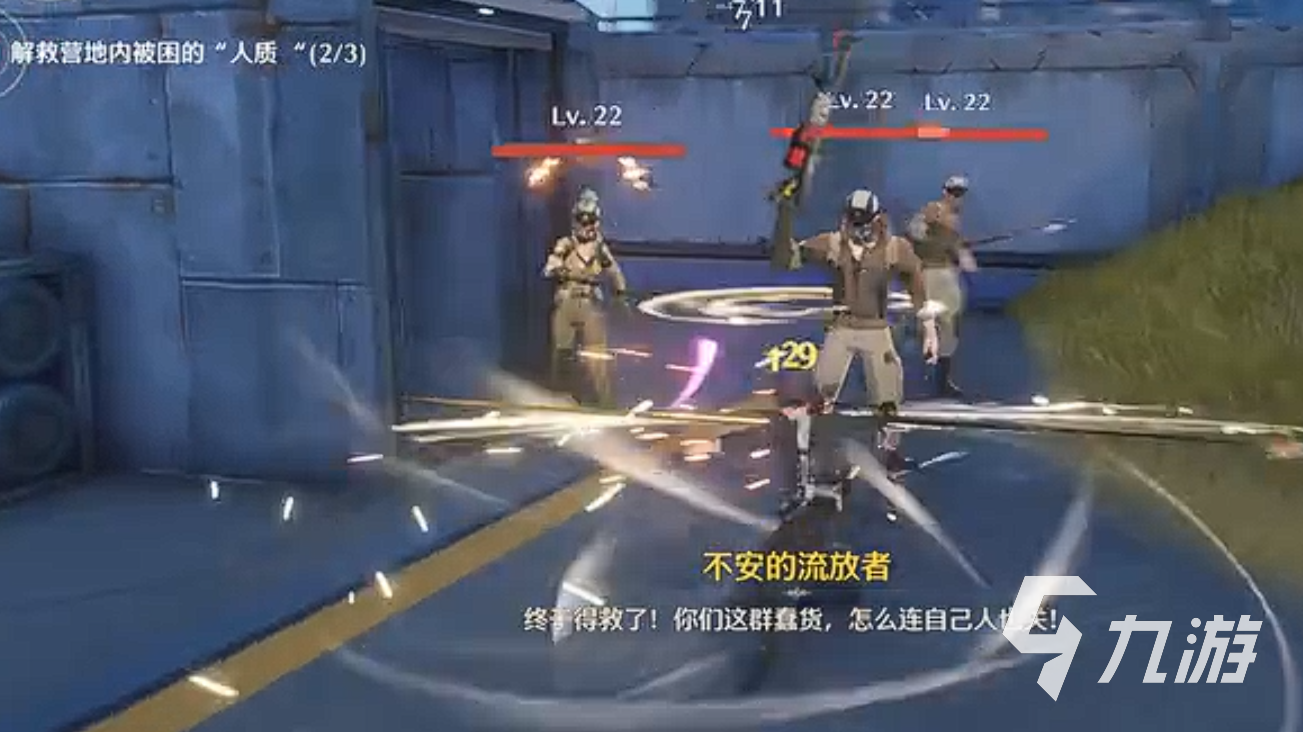 鸣潮营地突袭任务怎么做 鸣潮营地突袭任务攻略