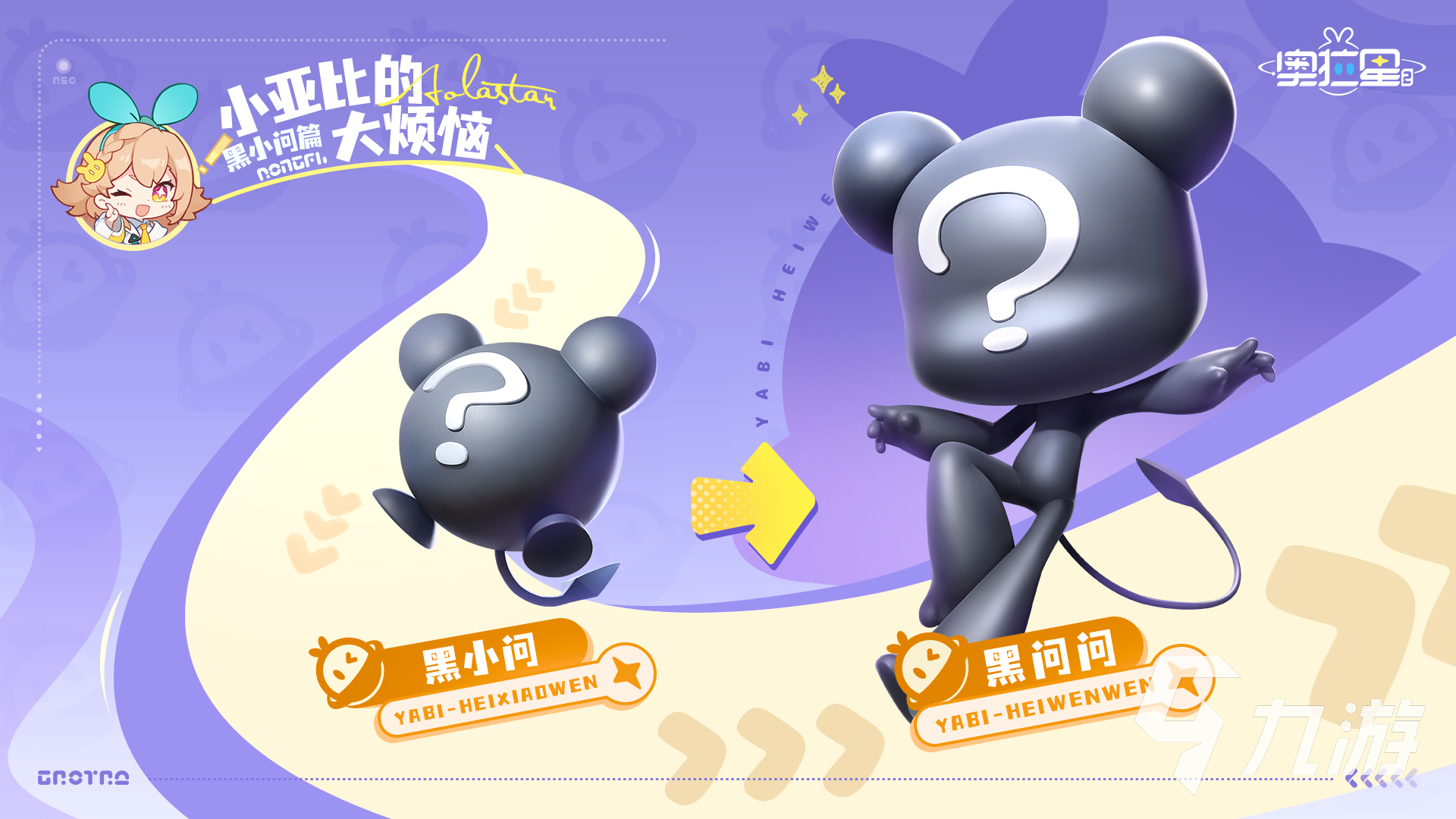 奥拉星2怎么捕捉精灵 奥拉星2怎么快速捕捉到精灵