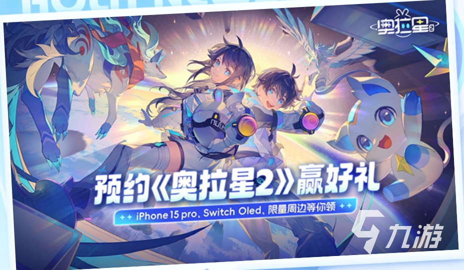 奧拉星2怎么打 奧拉星2前期怎么開(kāi)荒