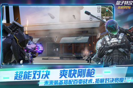 最好玩的科幻游戏有什么 2024热门的科幻手游合集截图
