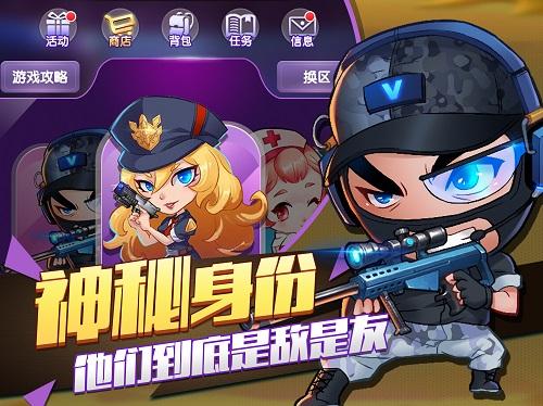 以前火过的狼人杀游戏叫什么2024 适合聚会玩的游戏大全截图