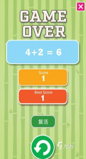 必玩的数字加减的游戏排行榜 2024人气高的数学手游下载合集