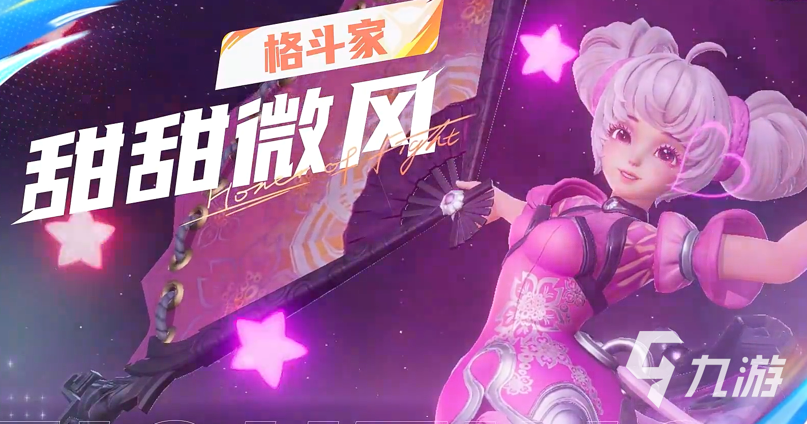 星之破晓最好玩的角色和技能介绍 星之破晓最好玩的角色是哪个