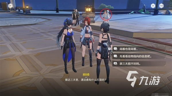 鸣潮瑝珑第一幕嘤鸣初相召任务怎么完成 鸣潮瑝珑第一幕嘤鸣初相召完成攻略