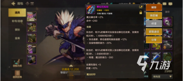 dnf手游鬼泣附魔卡片怎么选择 dnf手游鬼泣附魔卡片选择攻略