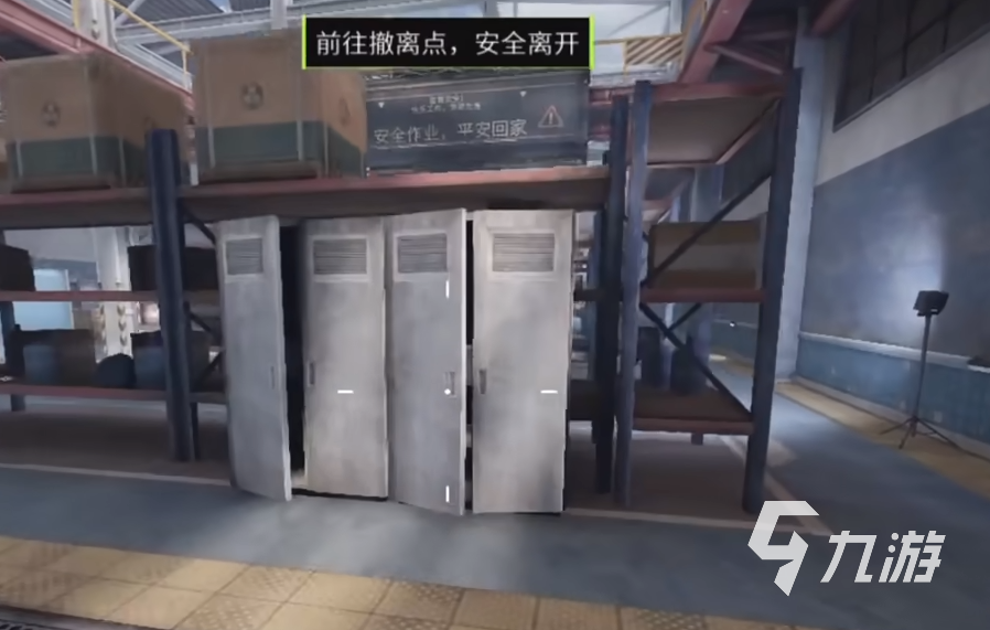 萤火突击撞车是什么情况 萤火突击车辆载具介绍(图1)