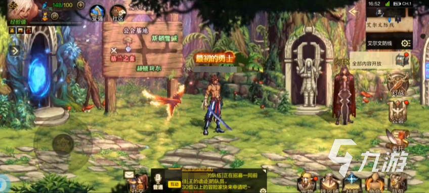 dnf手游称号怎么获得 dnf手游称号解锁方法分享