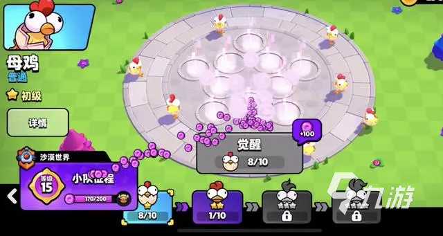 爆裂小队怎么玩 爆裂小队玩法攻略分享