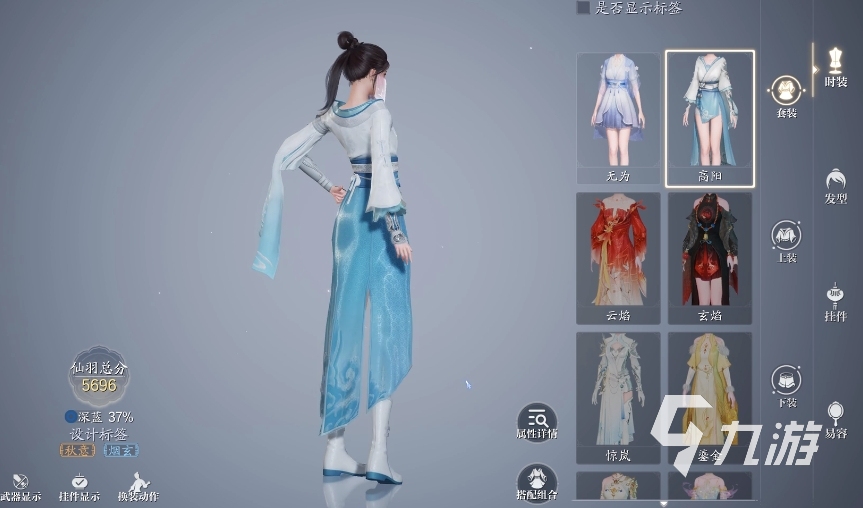 诛仙2手游时装怎么放 诛仙2手游时装系统介绍