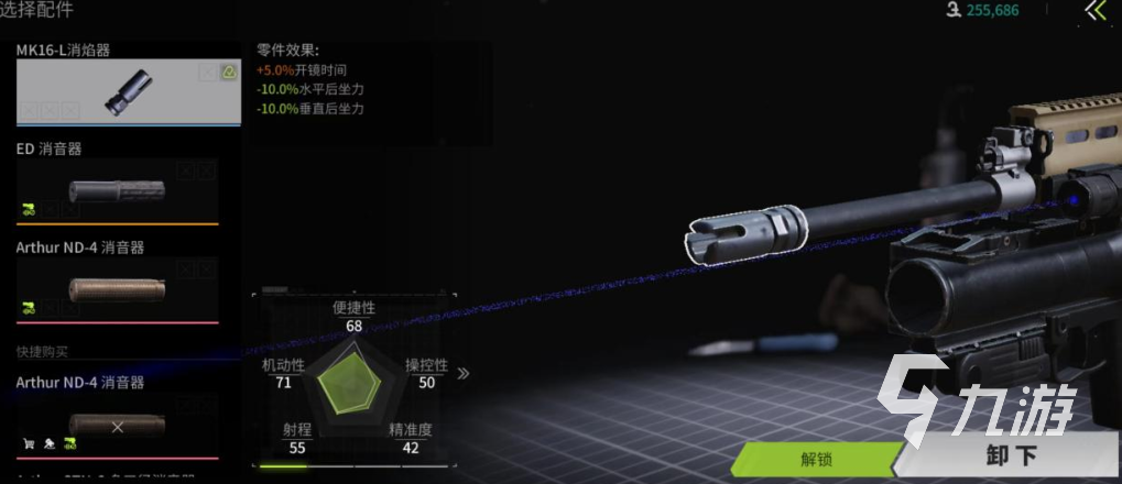 萤火突击最好用的突击步枪有哪些 萤火突击强势武器推荐(图2)