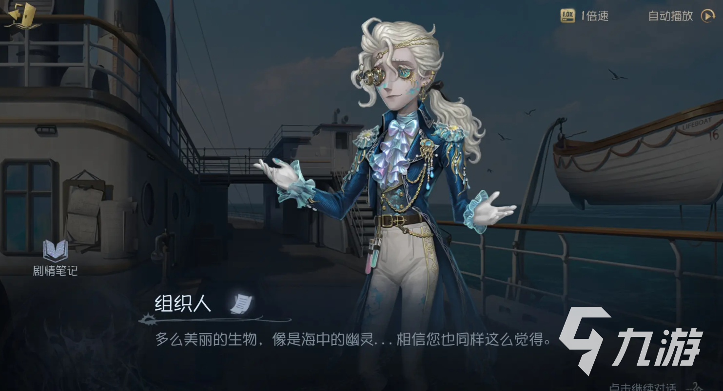 第五人格2024端午節(jié)活動有什么 第五人格2024端午節(jié)活動前瞻