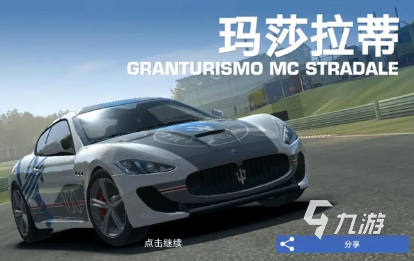 好玩的單機(jī)游戲開車有哪些2024 熱門的單機(jī)開車游戲推薦
