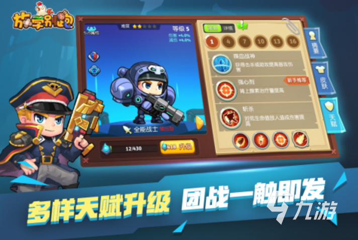 2024三人可以玩的手机游戏大全 适合三人联机的手游排行榜