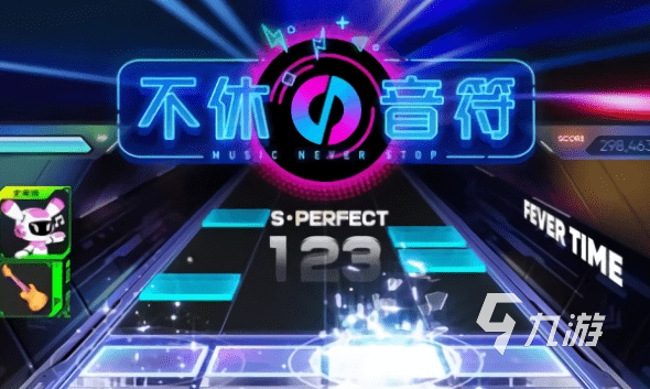 高人氣的音游推薦下載推薦 2024有趣的音樂手游合集