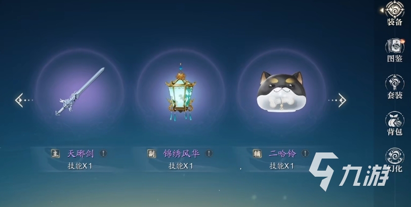 诛仙2手游烈山带什么宝石合适 诛仙2手游烈山宝石选择攻略