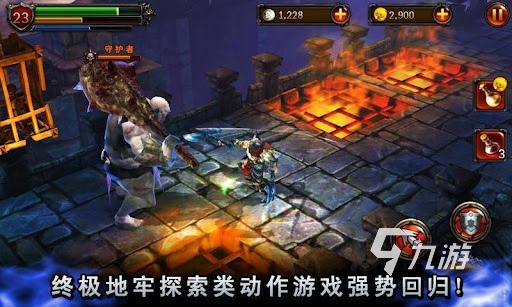 装备华丽的单机游戏有哪些 2024装备特效好的手游推荐