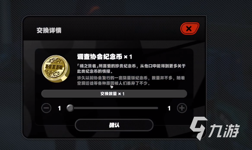 绝区零熊灰波在哪 绝区零熊灰波位置介绍
