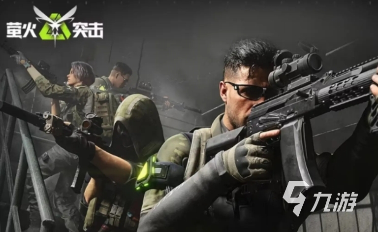 萤火突击上线时间2024年什么时候 萤火突击什么时候上线