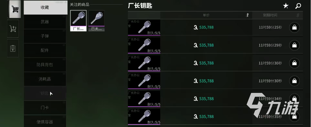 萤火突击新手钥匙怎么获得 萤火突击钥匙获取方法说明