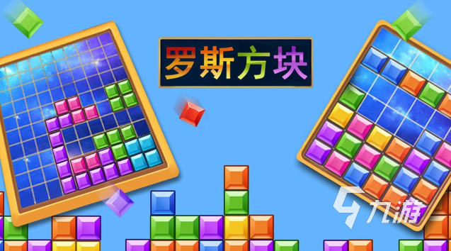 益智類游戲下載分享2024 有趣的益智游戲合集
