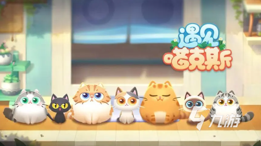 逗猫小游戏下载大全2024 有趣的逗猫手游有哪些