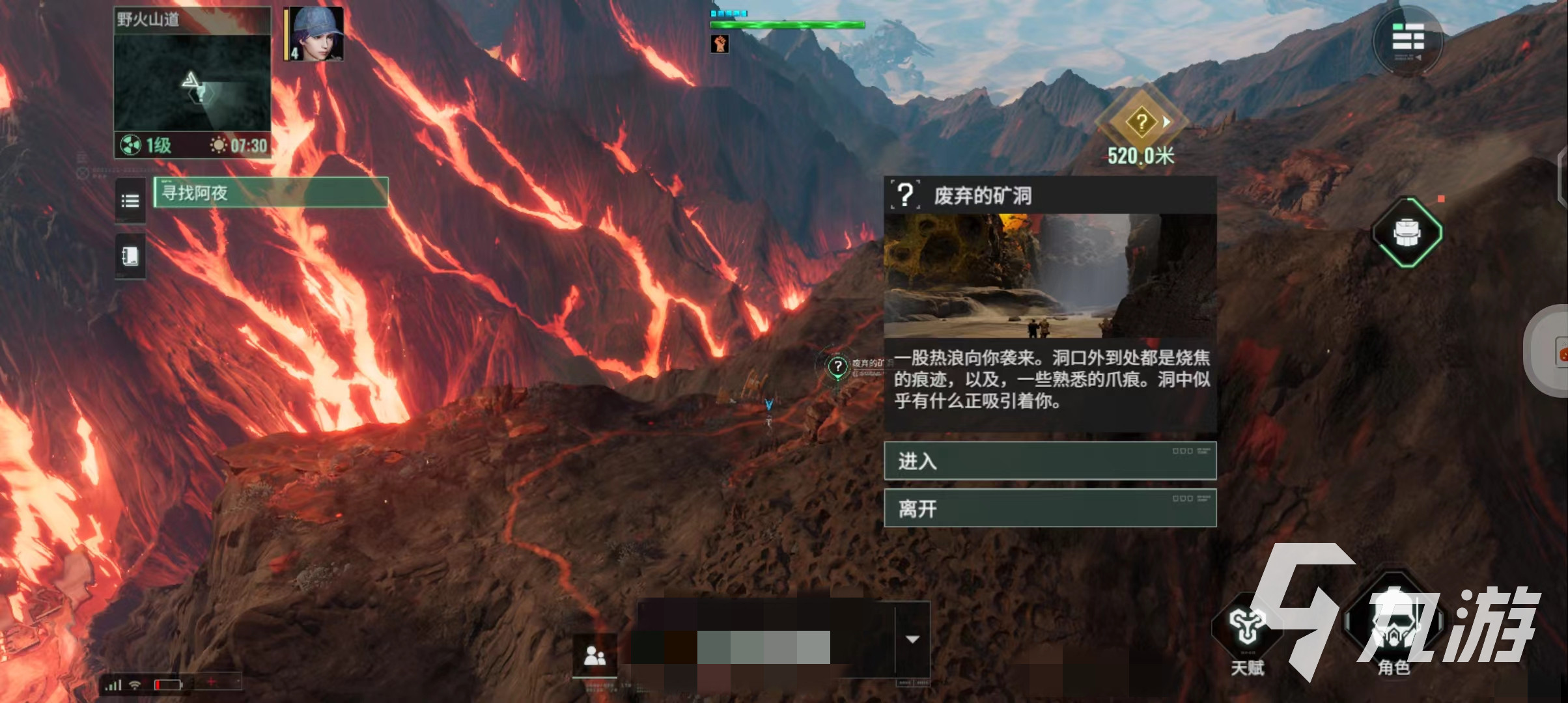 破碎之地是什么类型的游戏 破碎之地游戏类型介绍