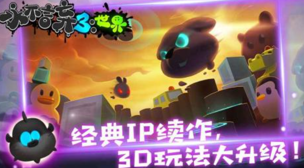 好玩的mobile游戏有哪些 有趣的手机游戏盘点2024截图