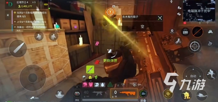 萤火突击如何攻楼 萤火突击攻楼技巧分享(图4)