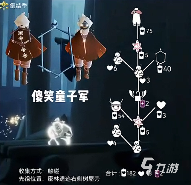 光遇2024端午節(jié)活動(dòng)有什么 光遇2024端午節(jié)活動(dòng)前瞻