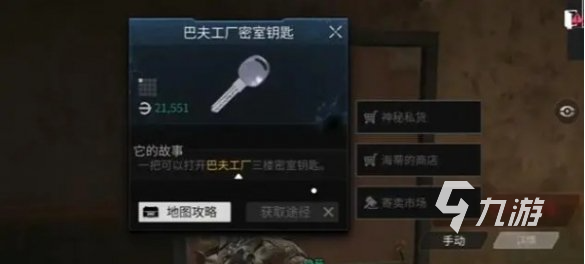 萤火突击新手钥匙怎么获得 萤火突击钥匙获取方法说明