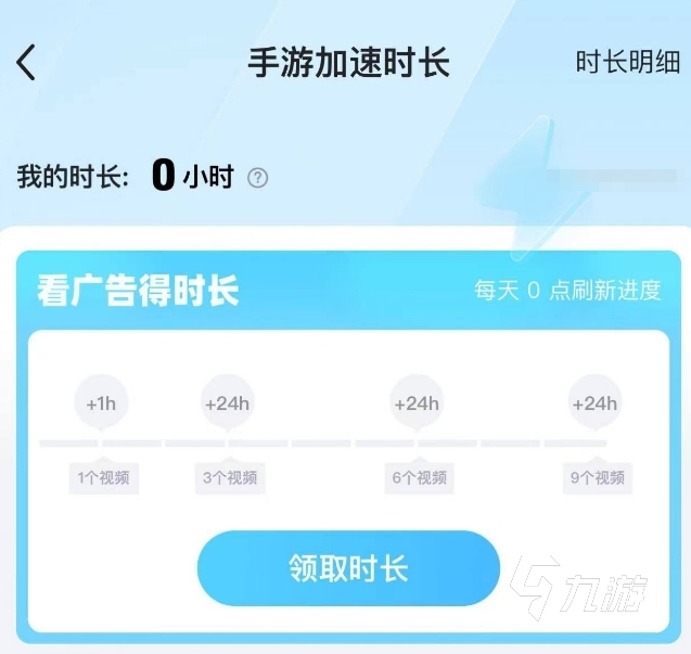 宝可梦大集结用什么免费的加速器 宝可梦大集结加速器使用推荐